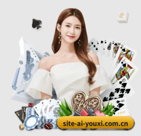 site-ai-youxi.com.cn APP - AYX