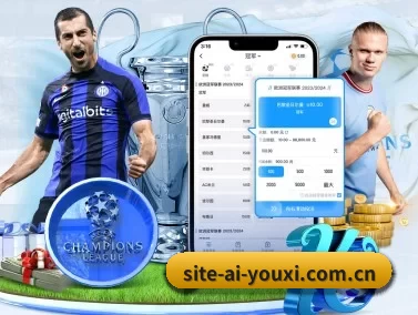 site-ai-youxi.com.cn APP（AYX）